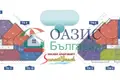 Appartement 2 chambres 148 m² Sveti Vlas, Bulgarie