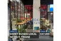 Propriété commerciale 84 m² à Tirana, Albanie
