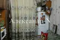 Квартира 1 комната 90 м² Одесса, Украина