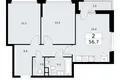 Квартира 2 комнаты 57 м² район Внуково, Россия
