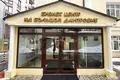 Pomieszczenie biurowe 4 936 m² Moskwa, Rosja