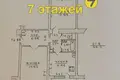 Mieszkanie 2 pokoi 56 m² Fanipol, Białoruś