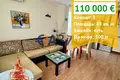 Apartamento 3 habitaciones 88 m² Sveti Vlas, Bulgaria