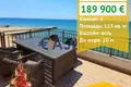 Apartamento 3 habitaciones 113 m² Sveti Vlas, Bulgaria