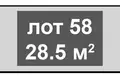 Magazyn 29 m² Moskwa, Rosja