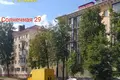 2 room apartment 45 m² Minsk, Belarus