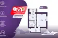 1 room apartment 37 m² Lahojsk, Belarus