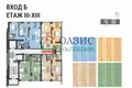 Appartement 3 chambres 89 m² Bourgas, Bulgarie