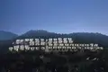 4-Schlafzimmer-Villa 741 m² Thalang, Thailand