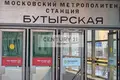 Propiedad comercial 123 m² en Moscú, Rusia