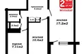 Квартира 2 комнаты 47 м² Минск, Беларусь