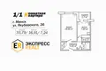 Appartement 1 chambre 34 m² Minsk, Bélarus