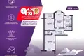 Квартира 3 комнаты 78 м² Минск, Беларусь
