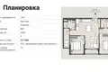 1 bedroom apartment 46 m² Ho Chi Minh City, Vietnam