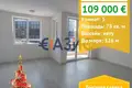 Квартира 3 комнаты 78 м² Равда, Болгария