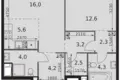 Квартира 2 комнаты 55 м² Москва, Россия