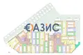 Apartamento 3 habitaciones 89 m² Pomorie, Bulgaria