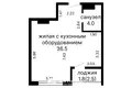 1 bedroom apartment 41 m² Minsk, Belarus