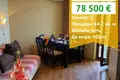1 bedroom apartment 64 m² Nesebar, Bulgaria