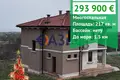 Haus 4 zimmer 217 m² Pomorie, Bulgarien