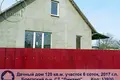 Haus 59 m² Cerninski sielski Saviet, Belarus