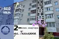 2 room apartment 62 m² Baranavichy, Belarus