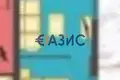 2 bedroom apartment 45 m² Nesebar, Bulgaria