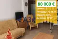 Wohnung 2 zimmer 72 m² Sweti Wlas, Bulgarien