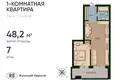 Apartamento 1 habitación 49 m² Kaliningrado, Rusia