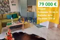 Wohnung 56 m² Sweti Wlas, Bulgarien