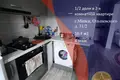 Appartement 2 chambres 46 m² Minsk, Bélarus