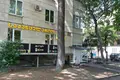 Propiedad comercial 17 m² en Tiflis, Georgia