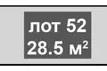 Magazyn 29 m² Moskwa, Rosja