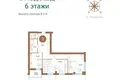 2 room apartment 94 m² Minsk, Belarus