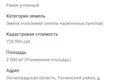 Haus 2 zimmer 38 m² Lubanskoe gorodskoe poselenie, Russland