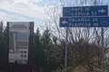 Land  Palanga, Lithuania