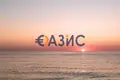 Apartamento 2 habitaciones 50 m² Sozopol, Bulgaria