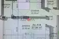 1 bedroom apartment 67 m² Sofia, Bulgaria