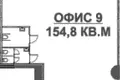 Офис 155 м² Москва, Россия