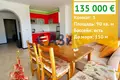 Apartamento 3 habitaciones 90 m² Sveti Vlas, Bulgaria