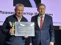 Dyplom