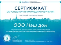 Certificado de finalización del curso Realting