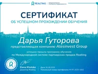 Realting Training Certificate