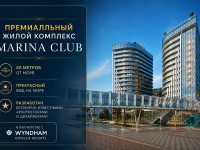 Zespół mieszkaniowy Marina Club