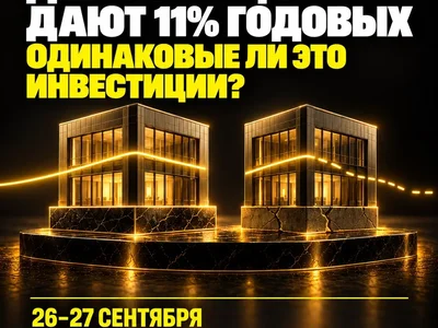 26–27 сентября на MIPIF в Москве будет отдельный блок коммерческой недвижимости: офисы, склады, стрит-ритейл и готовый арендный бизнес