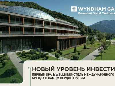 Wohnanlage Apartments in the Wyndham Garden Pasanauri Spa & Wellness complex.