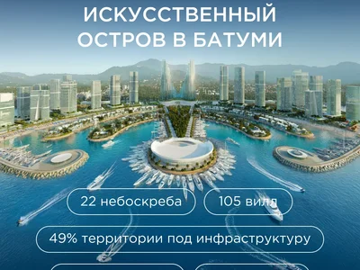Apart - hotel First Tower pervaa basna na Ambassadori Island Batumi