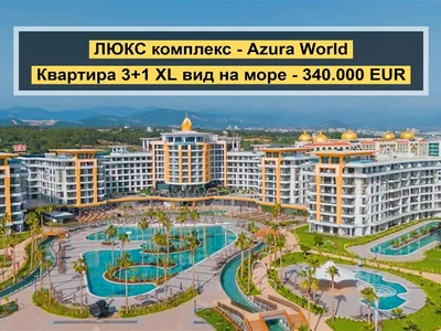 Complexe résidentiel Apartamenty 3+1 XL in the Azura World complex.