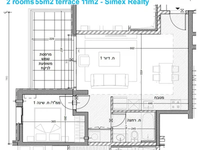 Barrio residencial Projet neuf dans 2 immeubles de 9 etages et 1 immeuble de 19 etages kiriat hayovel jerusalem