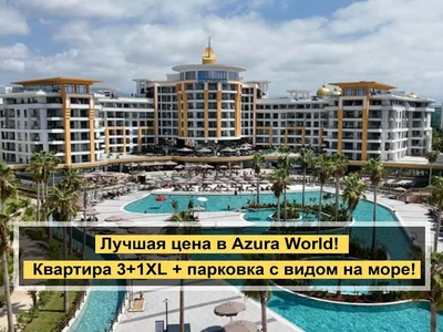 Residential complex Apartment 3+1XL - the best price in Azura!